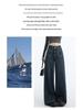 American Retro 2025 Women's High Waist Slimming Wide Leg Jeans