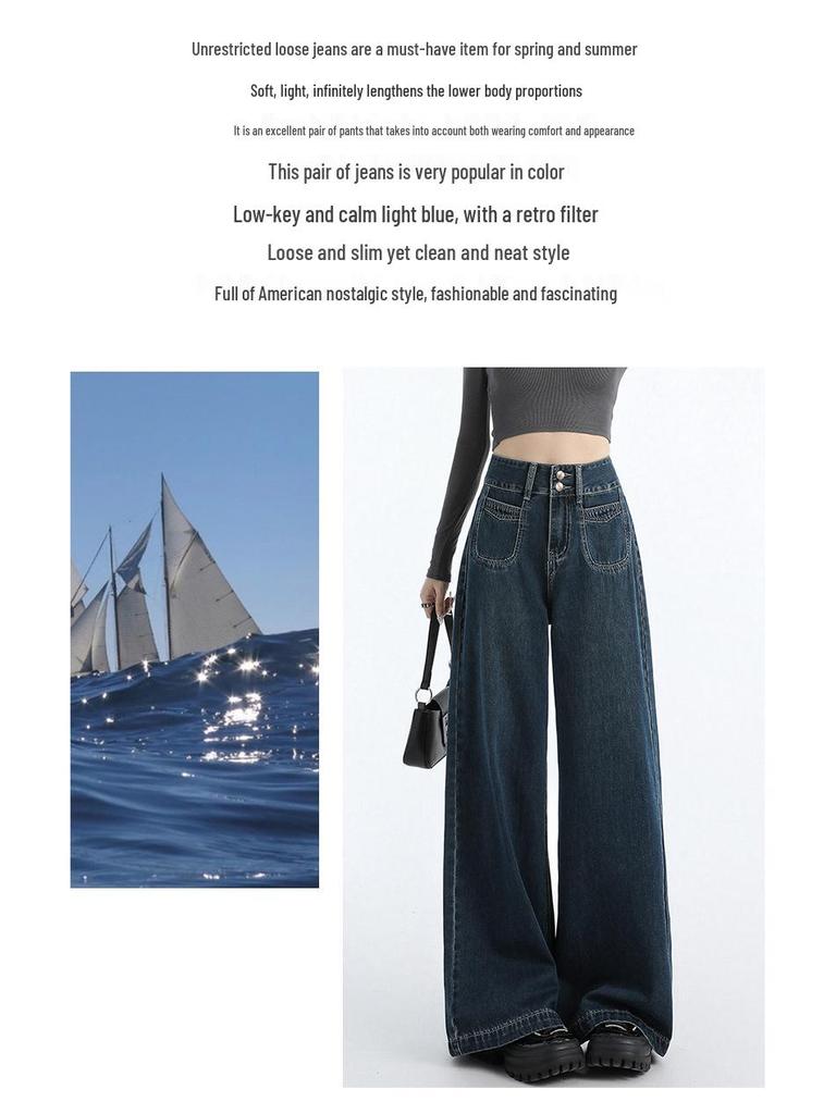 American Retro 2025 Women's High Waist Slimming Wide Leg Jeans