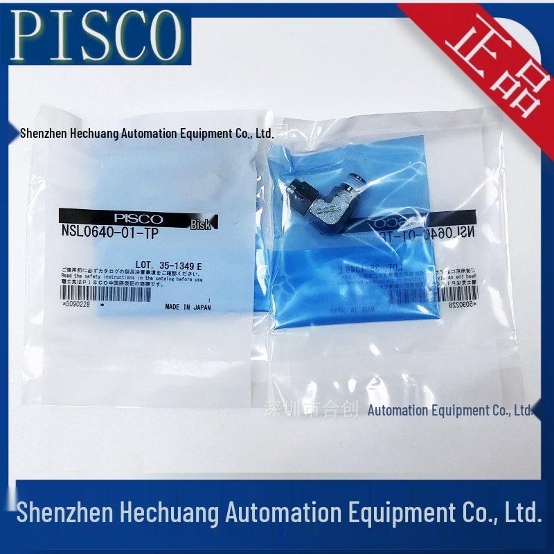 PISCO Japan Connector NSC0420/0640 Series