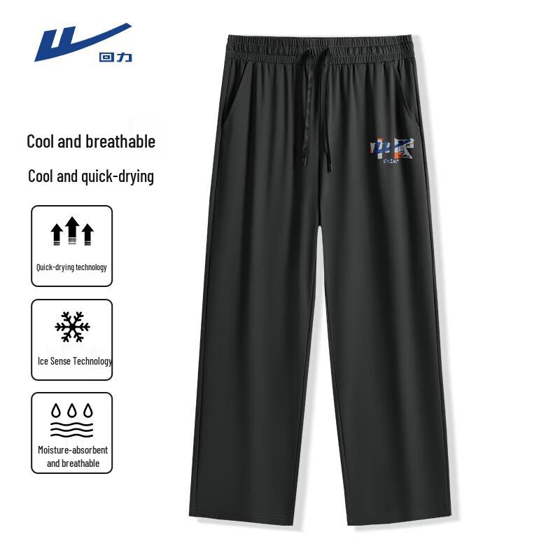 

Warrior Men s Ice Silk Cropped Casual Pants M