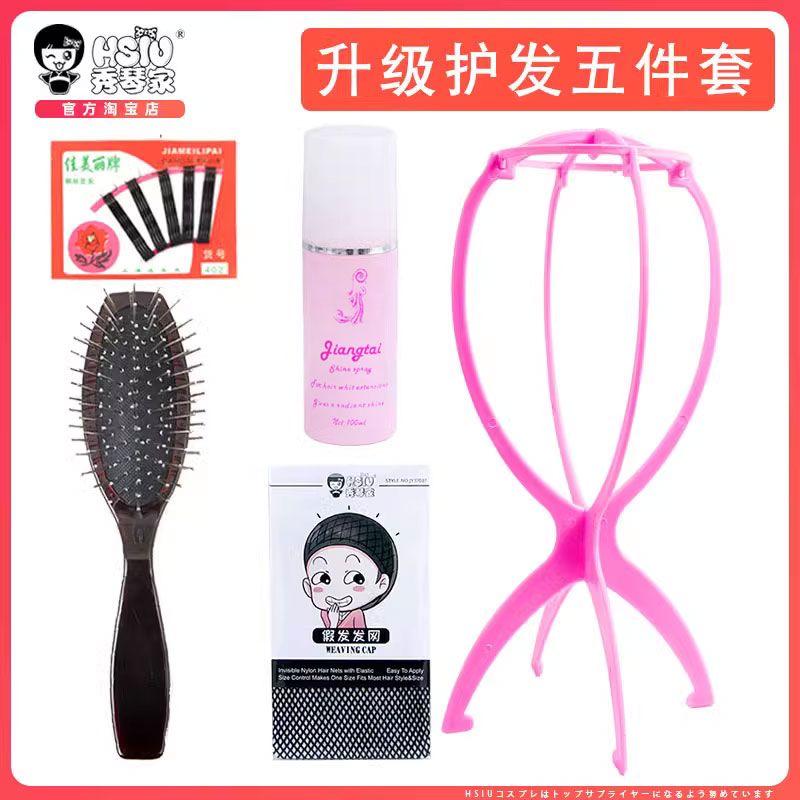 

Улучшенный парик из пяти частей, стальная расческа, подставка для парика, сетка для волос, раствор для ухода за париком, зажим против пушистости