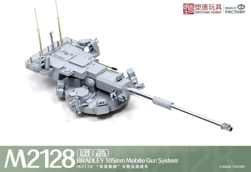 Magic Factory M2128 Bradley MGS Plastic Model MGF2013 1/35 (Tank)
