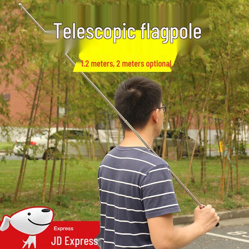 Zilaiqu Stainless Steel Telescopic Flagpole 2m