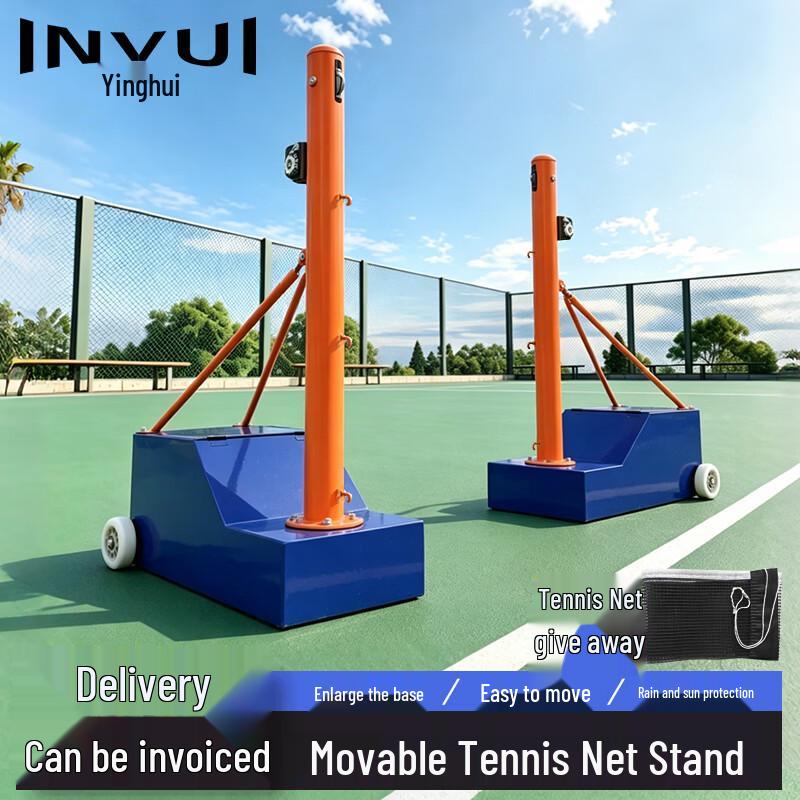 INVUI Standard Portable Indoor/Outdoor Tennis Net Set