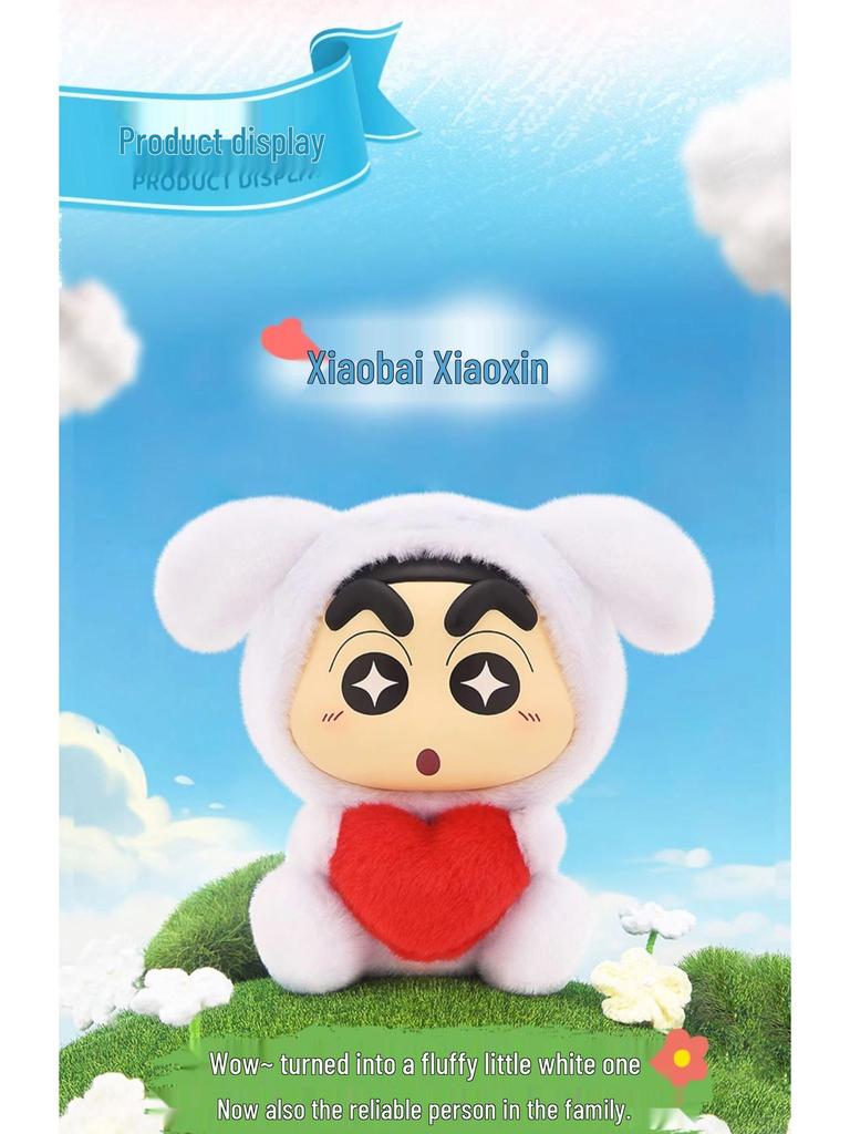 Genuine Crayon Shin-chan Fantasy Plush Blind Box Toy - Cute Tangkou Face Figure for Girls