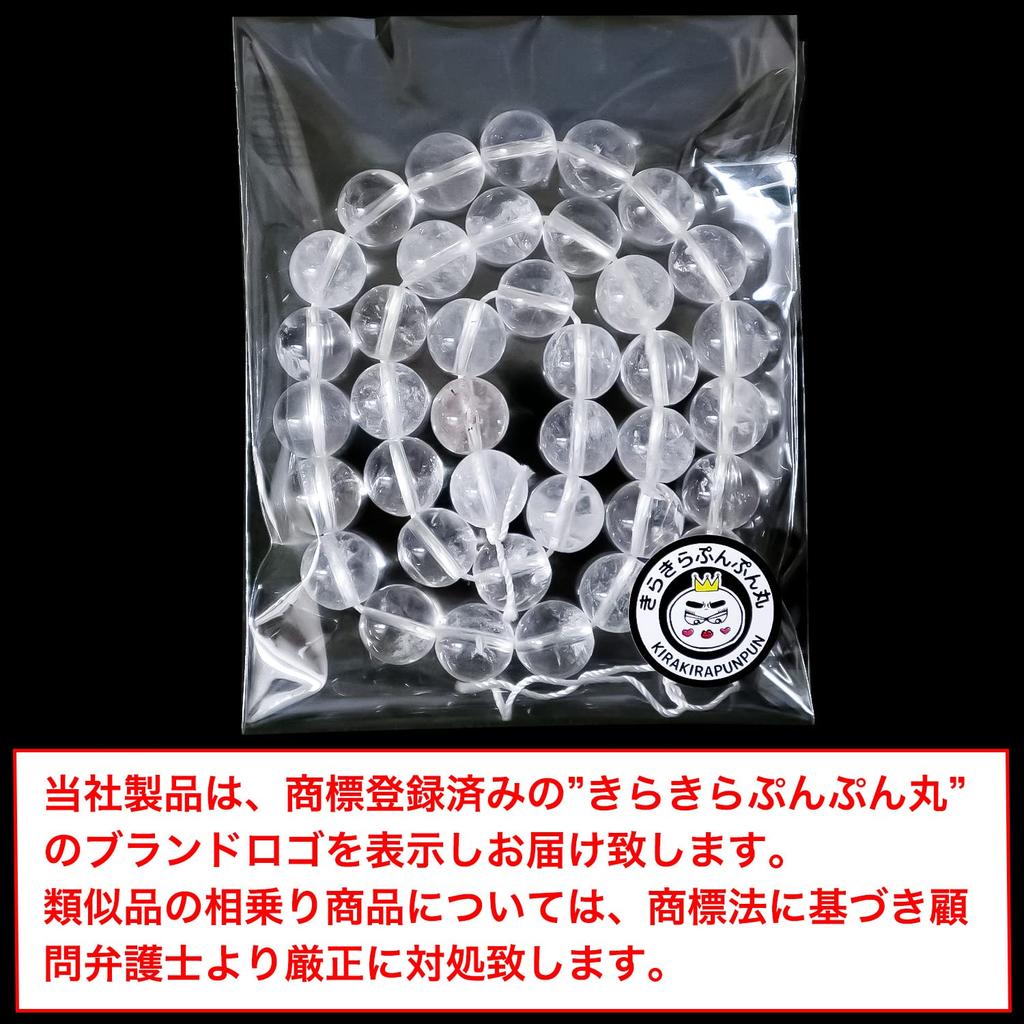 [Natural Stone] Quartz Crystal Bracelet Beads String 10mm [Approx. 38 Beads] Power Stone Crafts Handmade Accessories Parts Sparkling Round NS-006