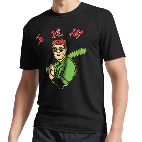 

New Kaoru Betto Japan Active Logo T-Shirt Funny Size S to 5XL M
