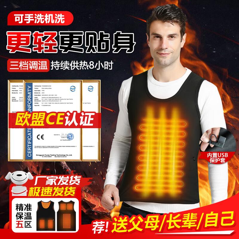 ZhuGu USB Electric Heated Vest 5XL