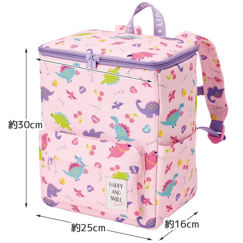 Skater Square Backpack for Kids, Happy & Smile Design, 25cm Wide x 16cm Deep x 30cm High, RYUSQ1