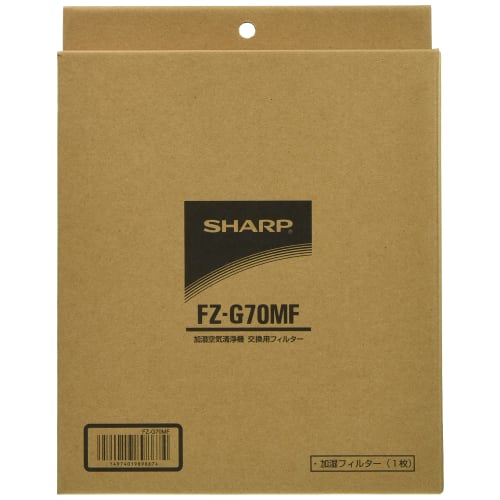 SHARP [Genuine Product] Sharp Humidifying Filter FZ-G70MF