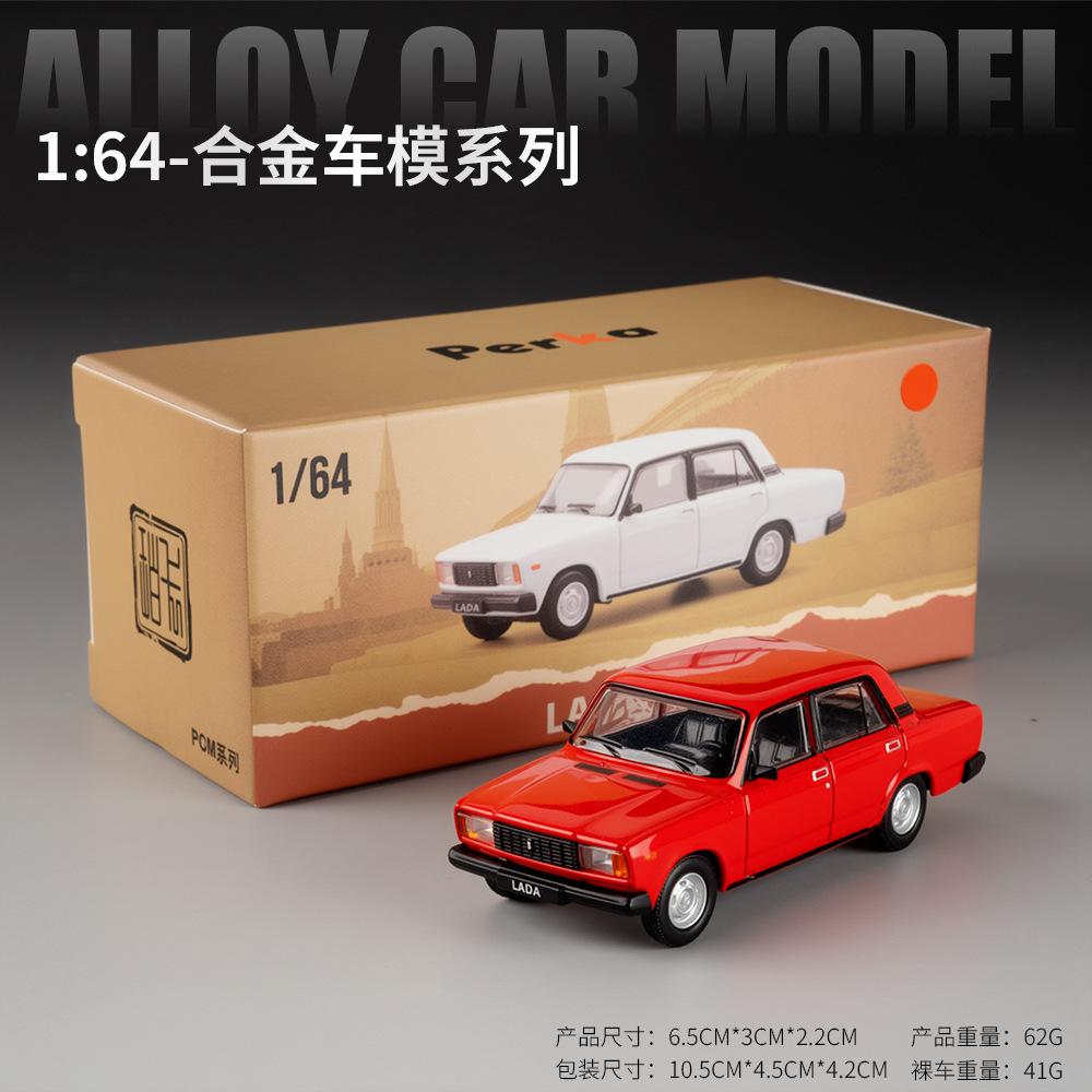 

Литийовий 1/64 Масштаб Perka LADA 1970 Вінтажний Класичний Седан 2101 2105 FSO Polonez Модель Автомобіля зі Сплаву Колекція Прикраса Декорація
