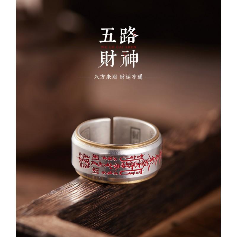 Adjustable Copper Ring With Five Wealth Gods Motif Vintage Style Unisex Wide Band Luck Protection