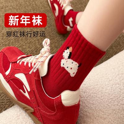 2026 New Year of the Horse Big Red Socks Gift Box Women's Medium Tube Socks Winter Boneless Stacking Socks New Year's Socks