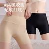 Ice Silk Seamless High-Waisted Safety Pants