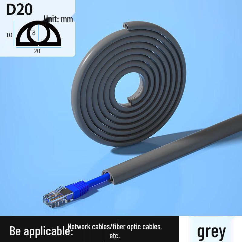 Yuyu Gongshang Self-Adhesive Flexible PVC Cable Raceway 3 meters