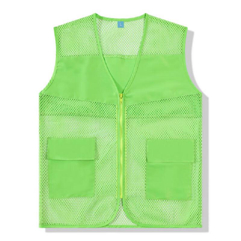 Look Reflective Mesh Breathable Safety Vest