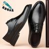 Casual Leather Shoes Business Dress Men's Summer Men's Shoes Suit British Style Groom Wedding Shoes