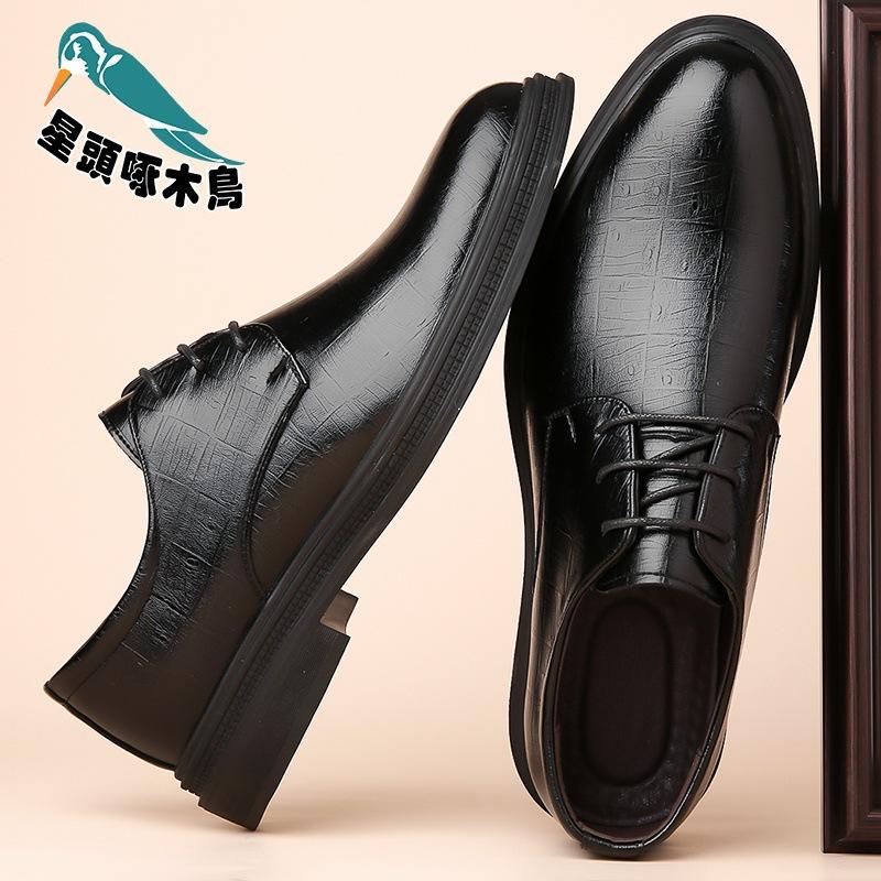 Casual Leather Shoes Business Dress Men's Summer Men's Shoes Suit British Style Groom Wedding Shoes
