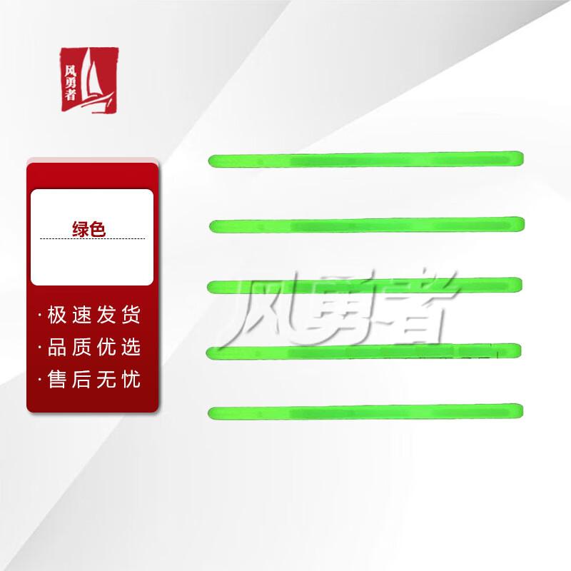 Fengyongzhe Large Glow Sticks 10x300mm (24 Pcs)