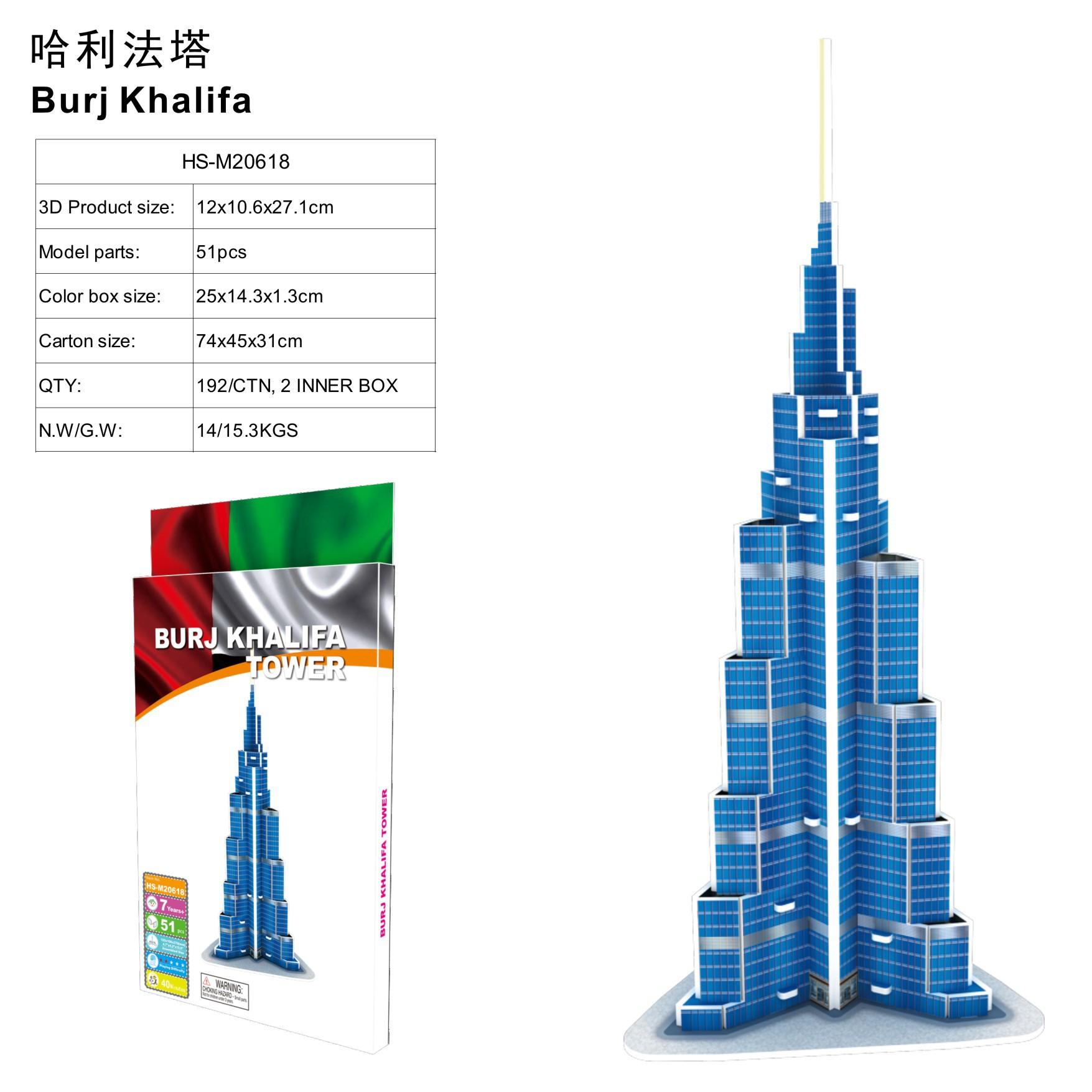 3D Three-dimensional Puzzle World Famous Architectural Puzzle Big Ben White House Children s Toy Classroom Hand Gift