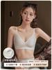 Traceless Underwear Women's Thin Big Breasts Show Small and Thin Rabbit Ear Cups Close Sub-breasts Anti-sagging No Steel Ring Sports Bra