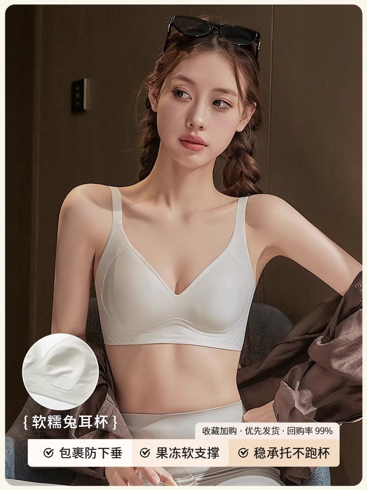 Traceless Underwear Women's Thin Big Breasts Show Small and Thin Rabbit Ear Cups Close Sub-breasts Anti-sagging No Steel Ring Sports Bra