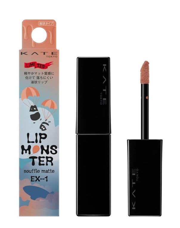 

KATE Lip Monster Souffle Matte Orange Cloud Powder Orange Color EX-1 Chiffon