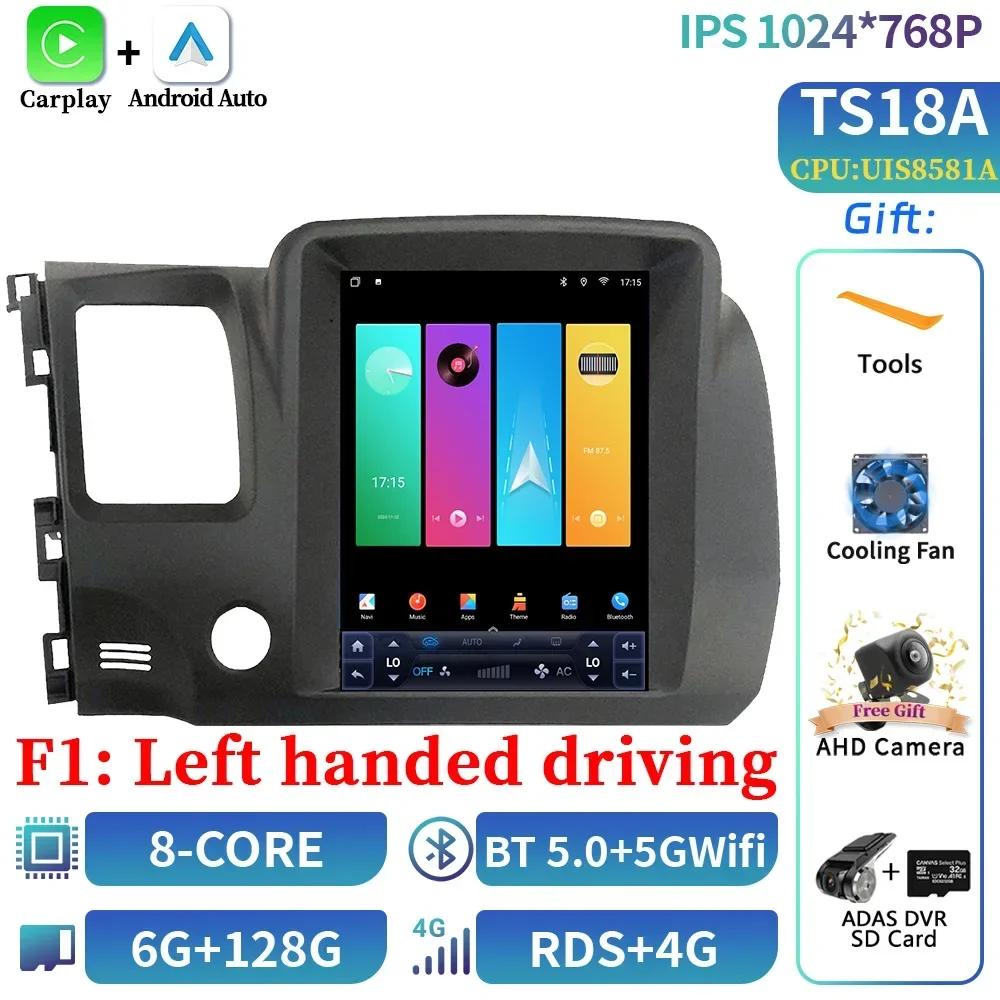 9.7inch Car Radio Android Multimedia Navigation CarPlay Android Auto 4G GPS Touch Screen Stereo For Honda Civic 2005-2012