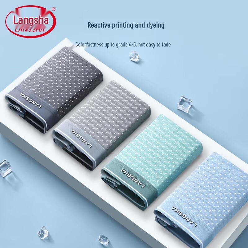 Langsha Men's Antibacterial Ice Silk Mesh Boxer Briefs