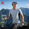 Peak Men's Outdoor Cooling Short Sleeve T-Shirt