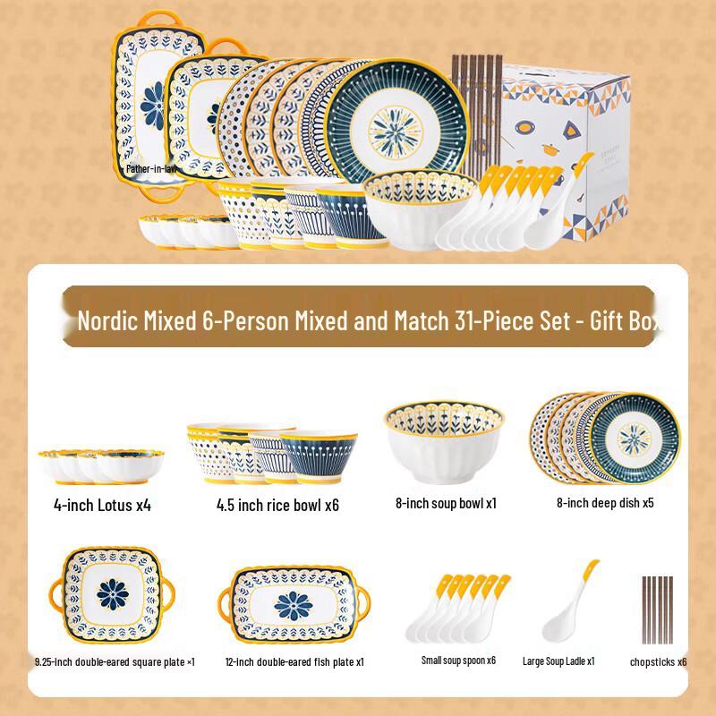 Huazao Baijia Североевропейский керамический набор посуды 6 Person, 31-Piece Set