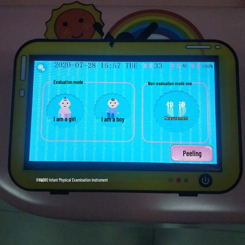 LeJiaLiKang Smart Infant Height & Weight Measuring Bed (CN version)