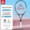Tenis – Rachete pentru tenis