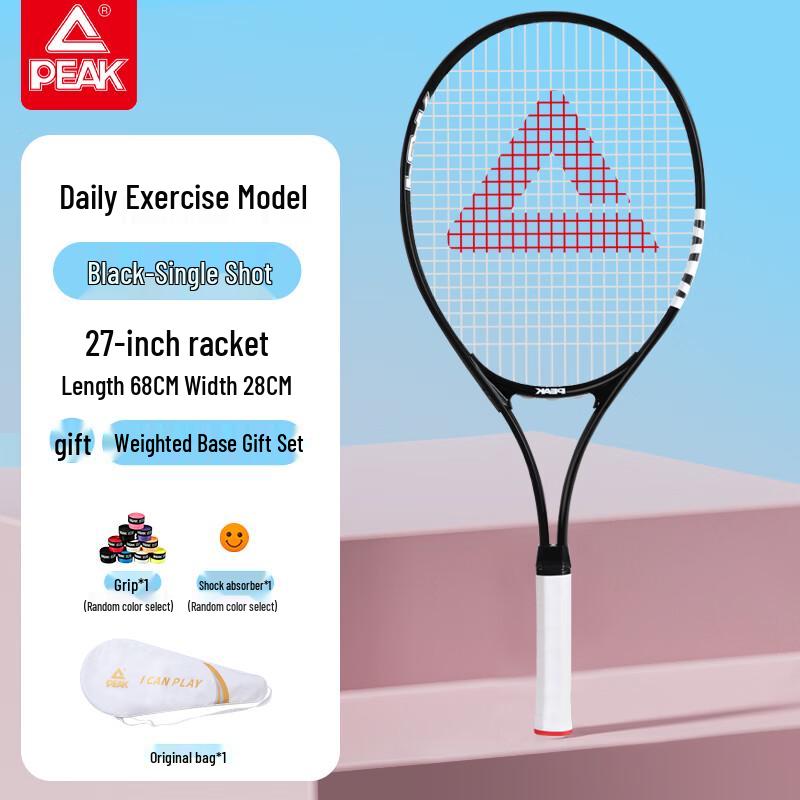 PEAK Ultralight Alloy Tennis Racket