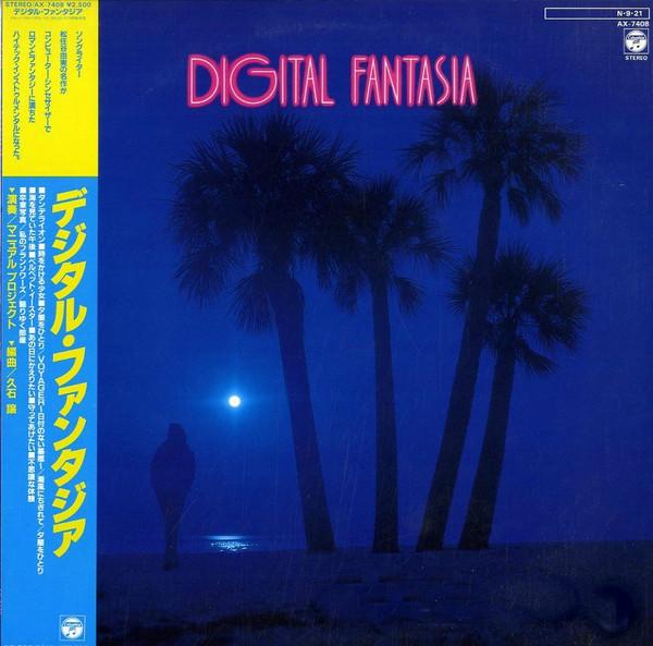 LP Record JOE HISAISHI - Digital Fantasia AX7408 NIPPON COLUMBIA 1984 Japan Japanese Pop/Rock Used