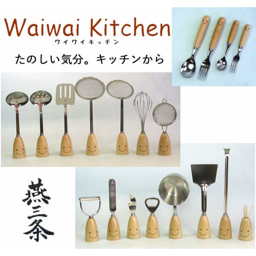 Nagao WaiWai Kitchen Okonomiyaki Spatula Set of 2, 18.3cm, Made in Japan, WY-48
