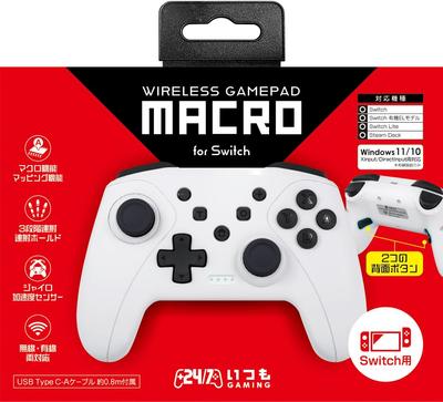 Manufacturer Three Switch Compatible Game Pad Macro Switch [Japanese Strike] "Wireless (White)" -