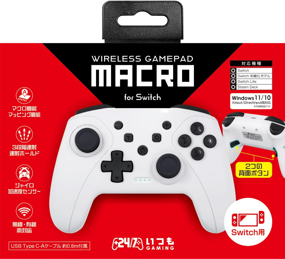 Výrobce Three Switch Compatible Game Pad Macro Switch [Japanese Strike] "Bezdrát (Bílý)"-