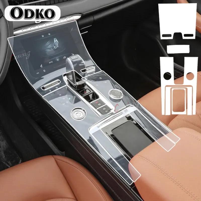 For Tiggo 7Pro 8Pro Car Interior Protective Film Center Sonsole Anti-Scratch Repair Sticker TPU