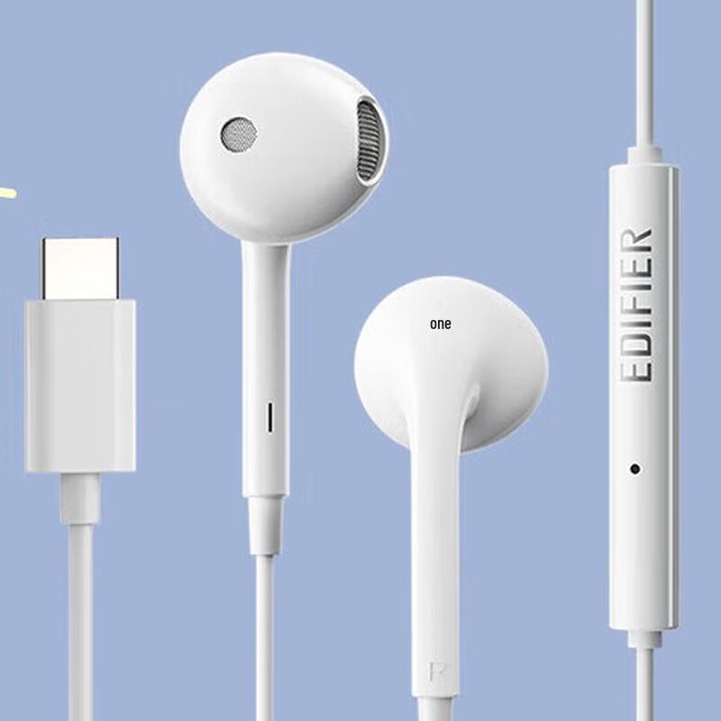 

Edifier H180Plus Wired Semi-in-ear Type-C Earphones