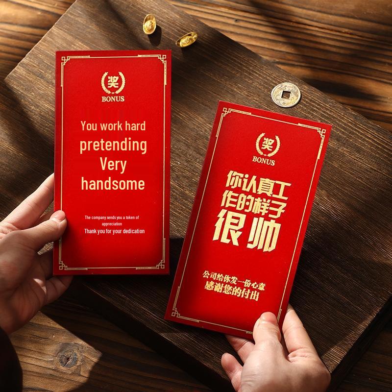 JINGRUIXIANG Red Envelopes