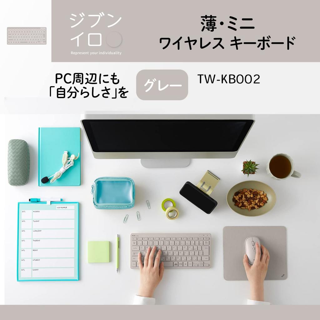 PLUS Keyboard Jibuniro Thin Mini Wireless Keyboard Gray TW-KB002 428-851