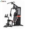 Weibu H6 Single Station Home Gym