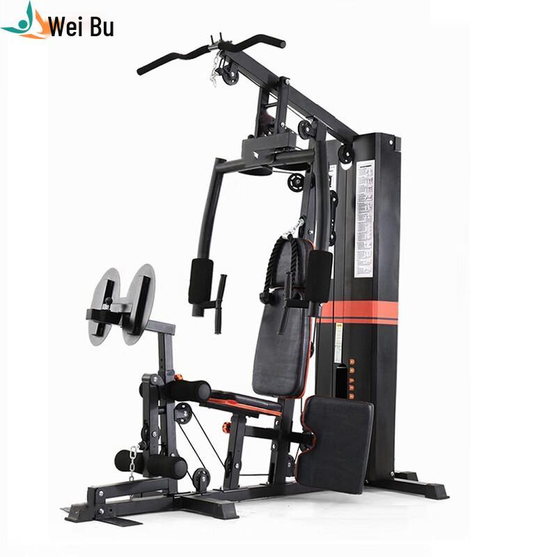 Weibu H6 Single Station Home Gym