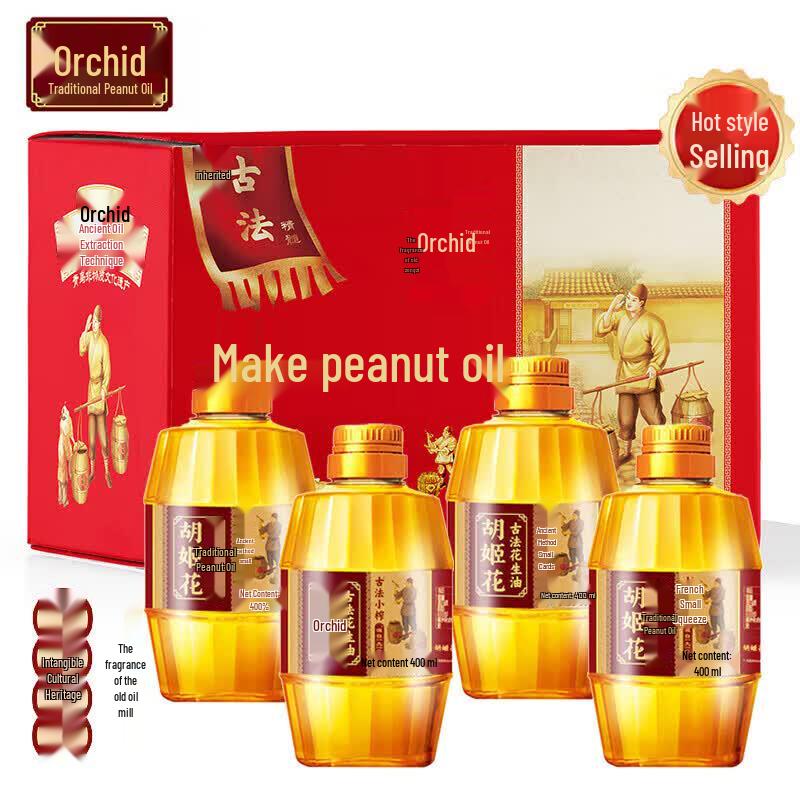 Hujihua Traditional Pressed Peanut Oil Gift Set