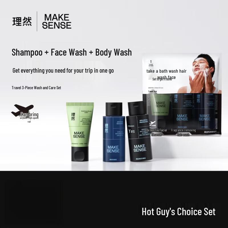 LIRAN Men s 3-Piece Travel Grooming Set
