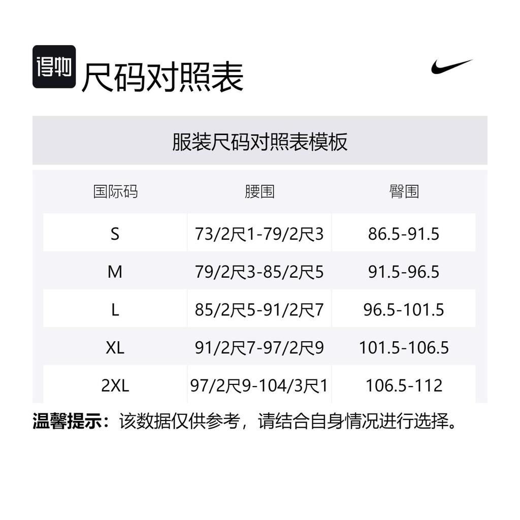 Nike ACG Casual Shorts Men's Dark Gray Mud/Summit White FN2431-053