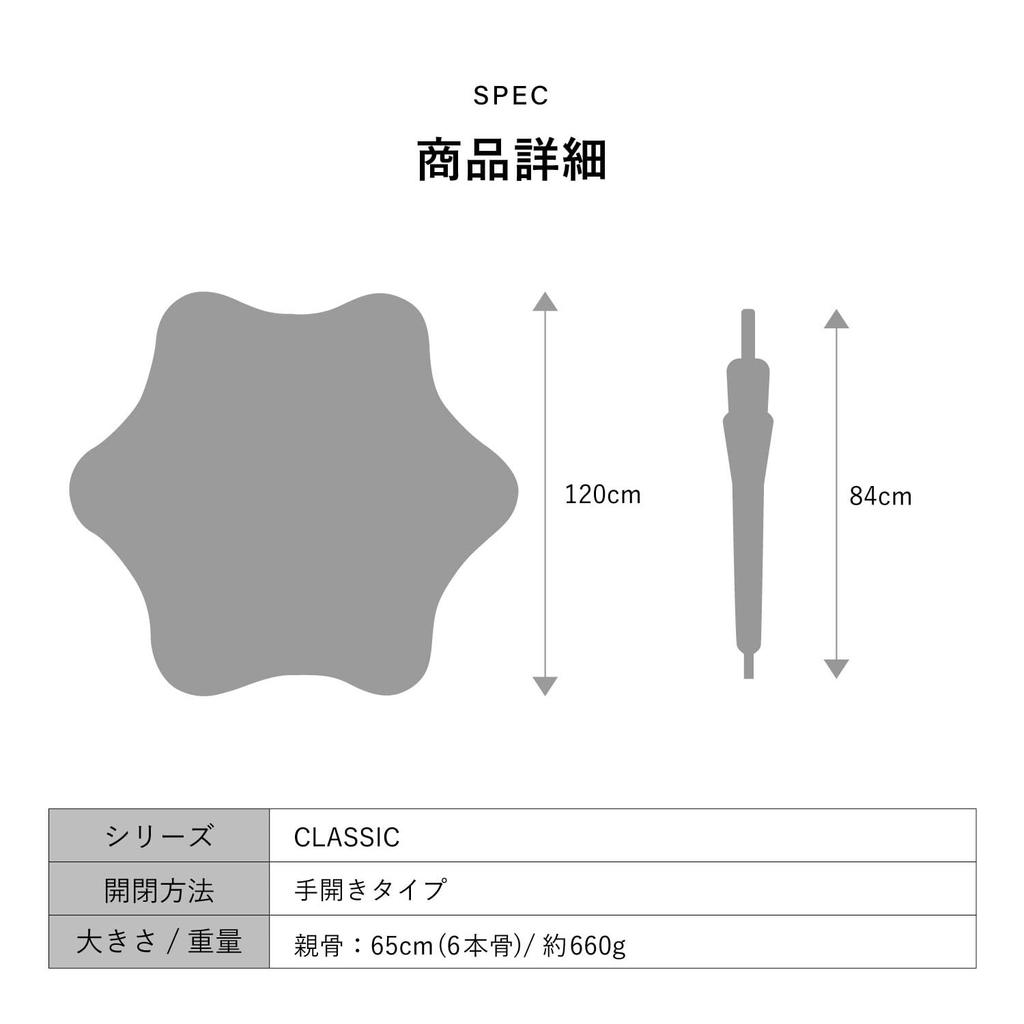 BLUNT CLASSIC Brandt Classic Long For both Sun and Blue Umbrella, Rain, 65cm, Lightweight, Windproof,