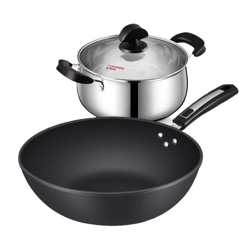 Chui Da Huang Wok & Soup Pot 2-Piece Cookware Set