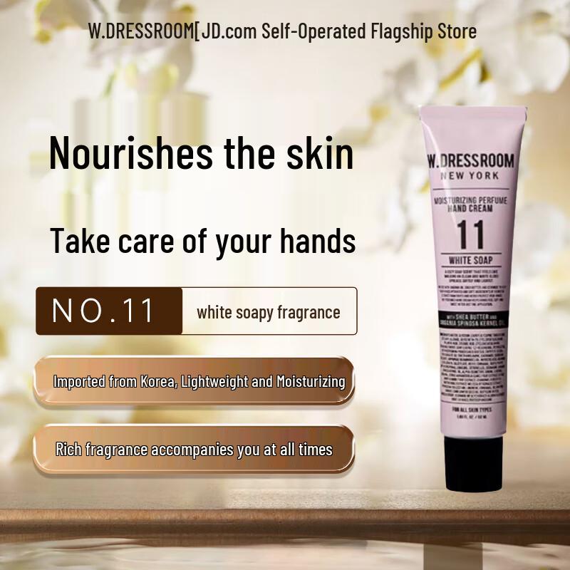 W.DRESSROOM Perfumed Hand Cream 50ml